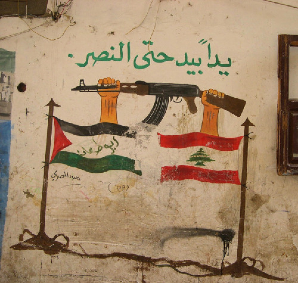 صورة أرشيفية