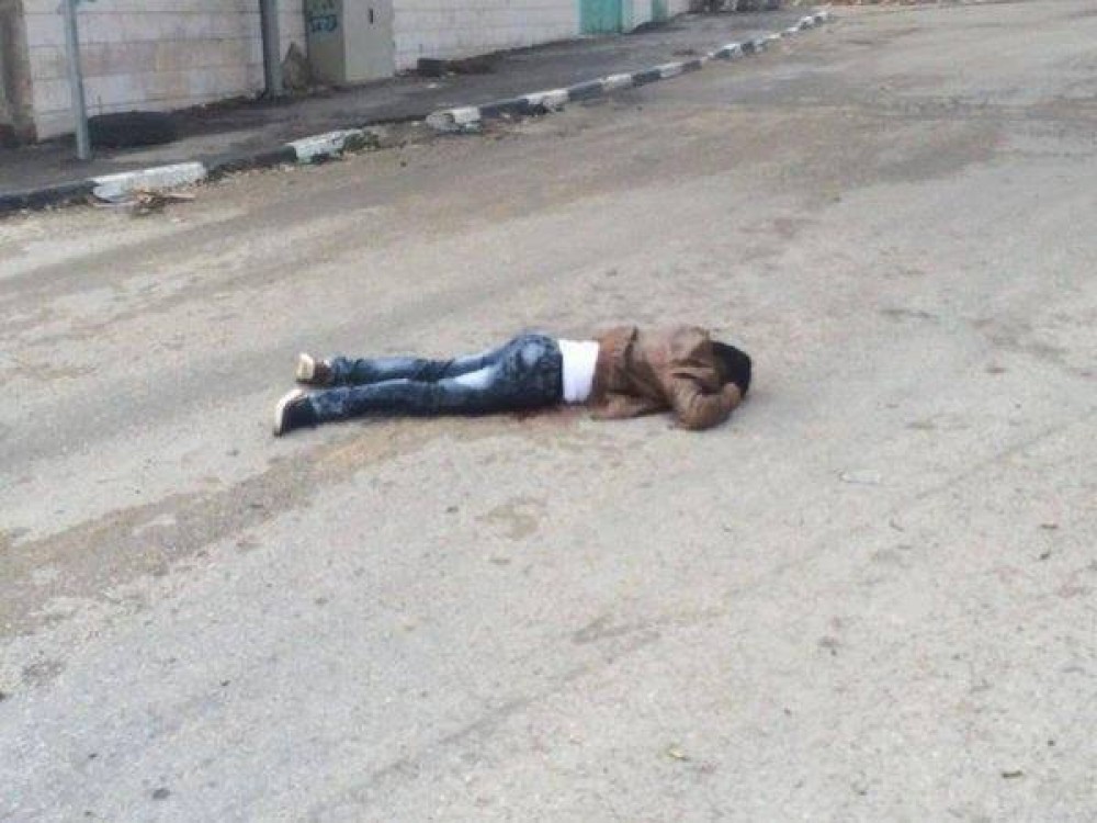 الشهيد رائد جرادات
