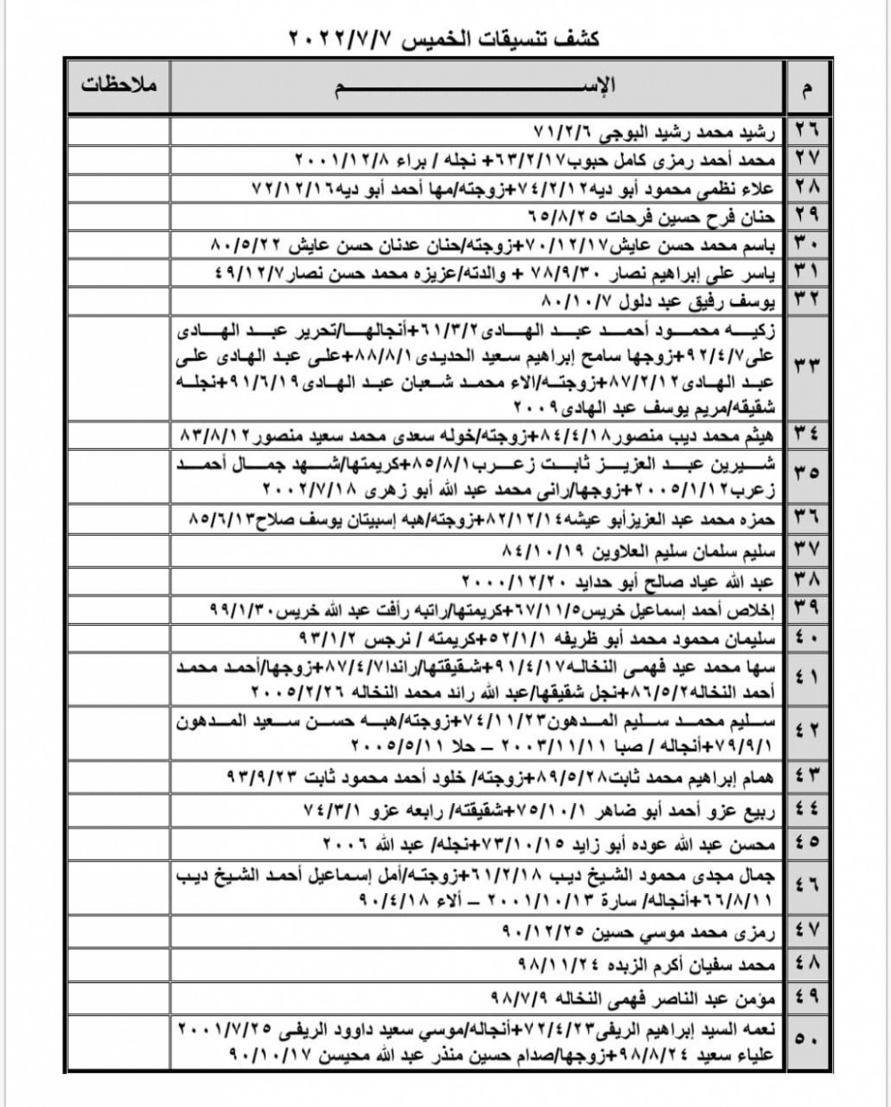 fd5379d0-d8e1-47ac-9e6a-25c1b4a0450a