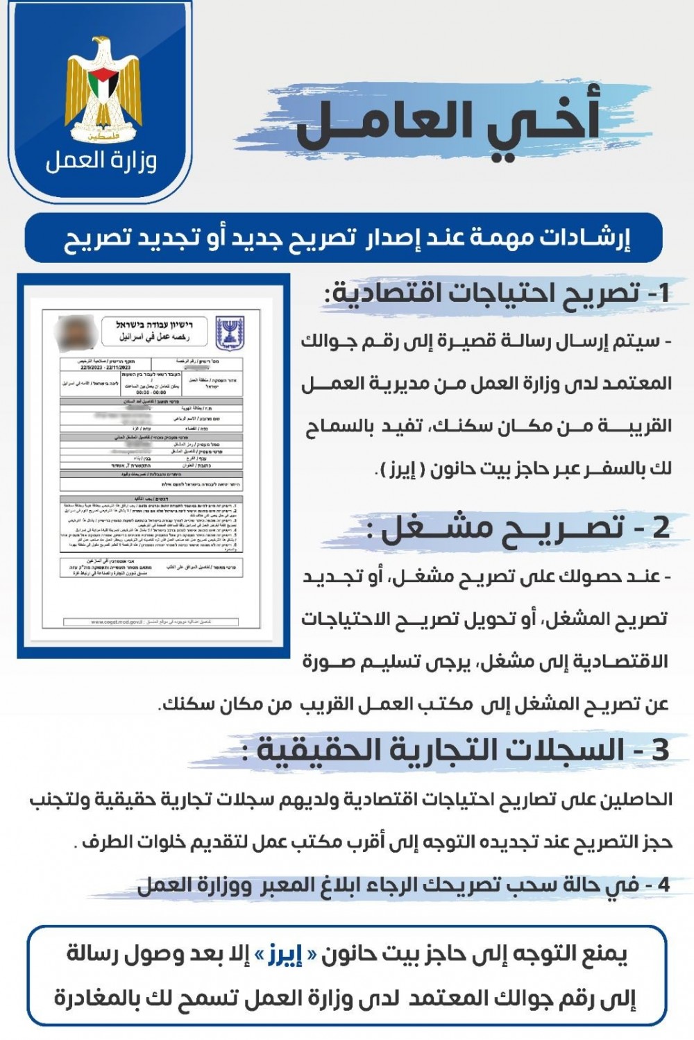 عمل