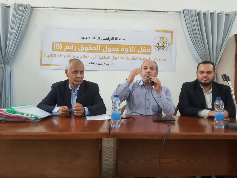 سلطة الأراضي تواصل تسجيل الأراضي ضمن مشروع التسوية