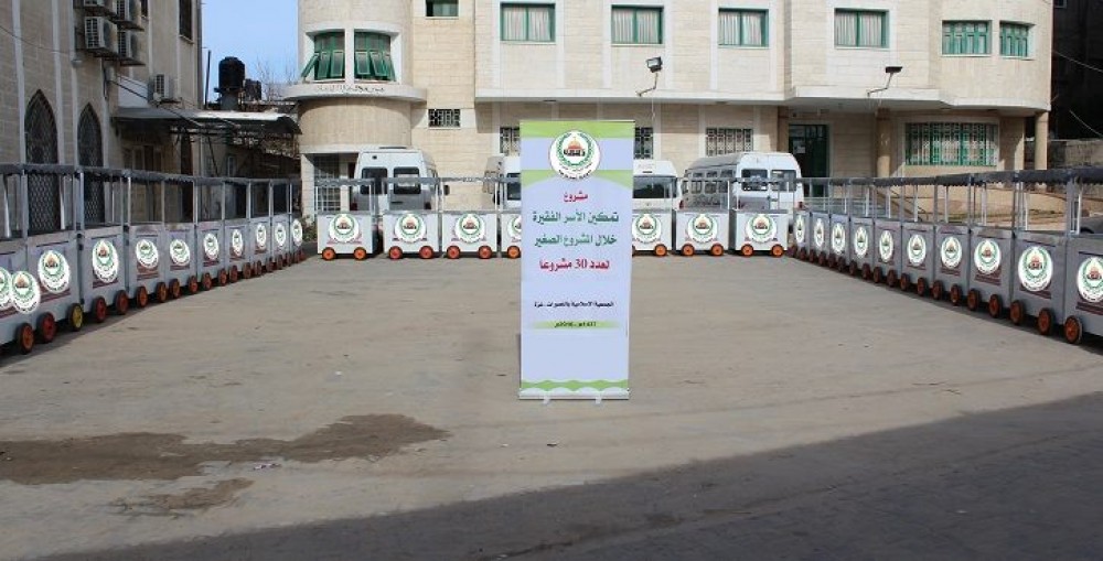 الجمعية الإسلامية بالنصيرات توزع (30) عربة متجولة على الأسر الفقيرة
