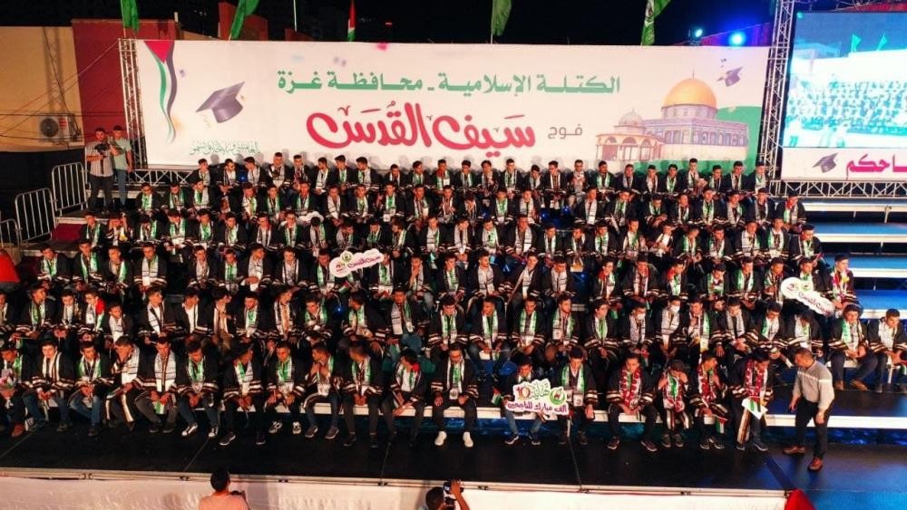 الكتلة الإسلامية تختتم مهرجانات سيف القدس في قطاع غزة