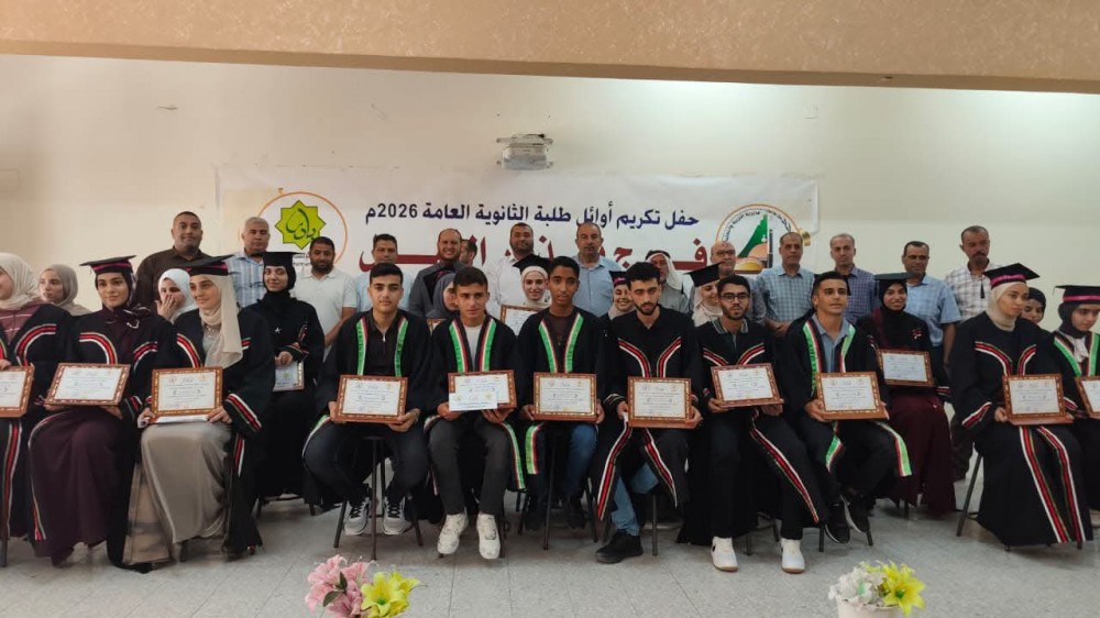 تربية الوسطى تكرّم أوائل الثانوية العامة على مستوى قطاع غزة والوطن