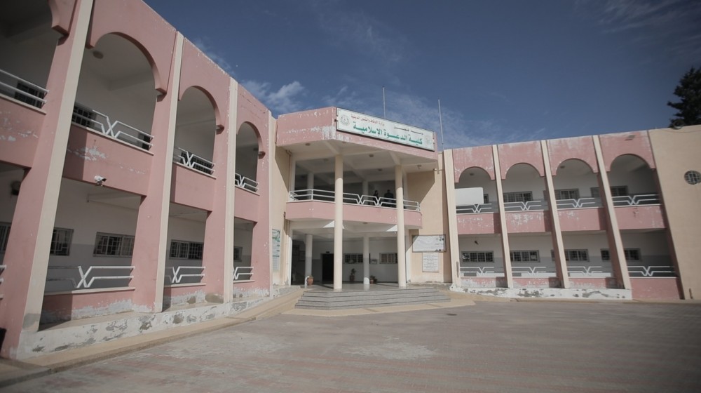 كلية الدعوة الإسلامية 