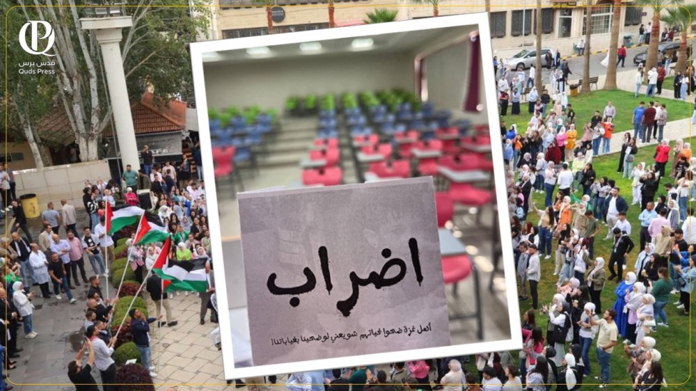 طلاب جامعات أردنية يعلقون دوامهم جزئيا تضامنا مع غزة