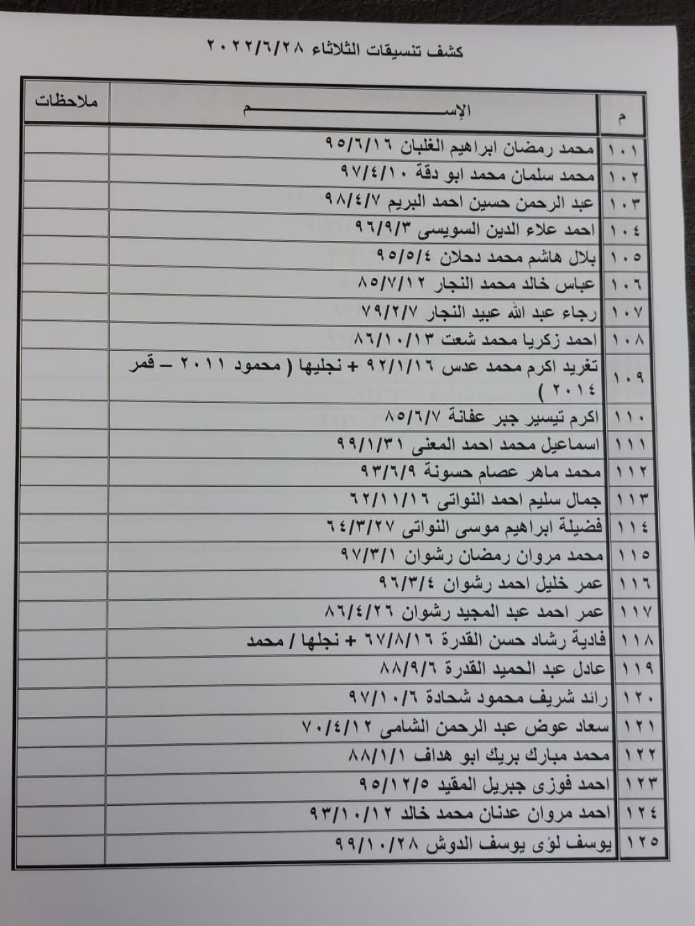 7def97fb-7bf7-4db5-aa4f-98701914f7f3