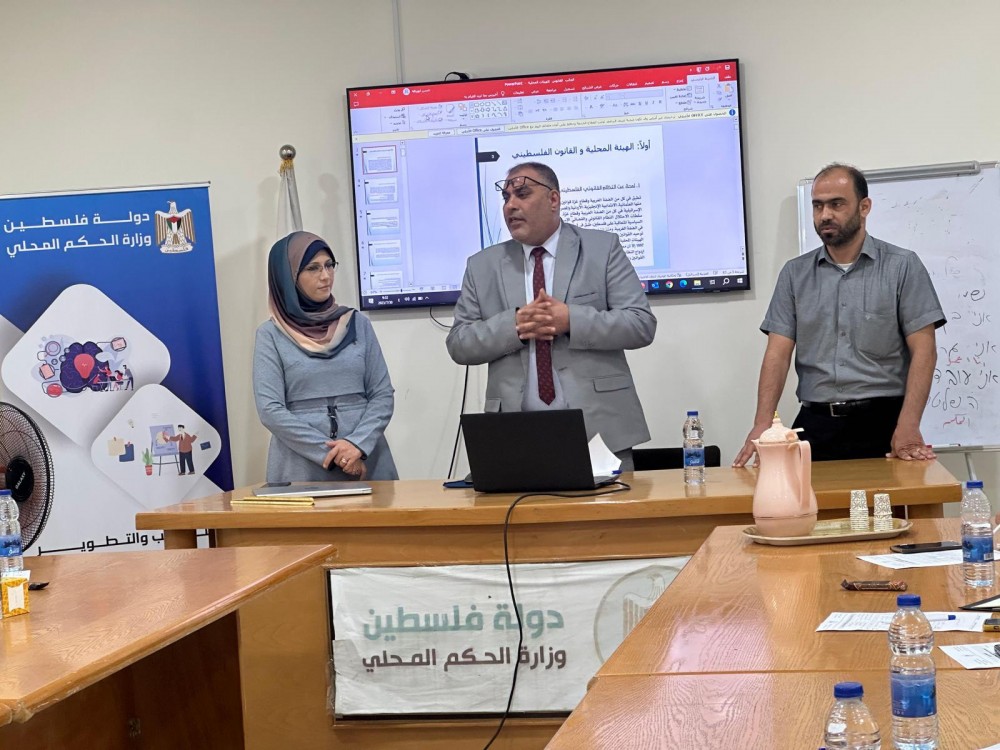 الحكم المحلي تعقد برنامجًا تدريبيًا لموظفيها حول فلسفة التخطيط