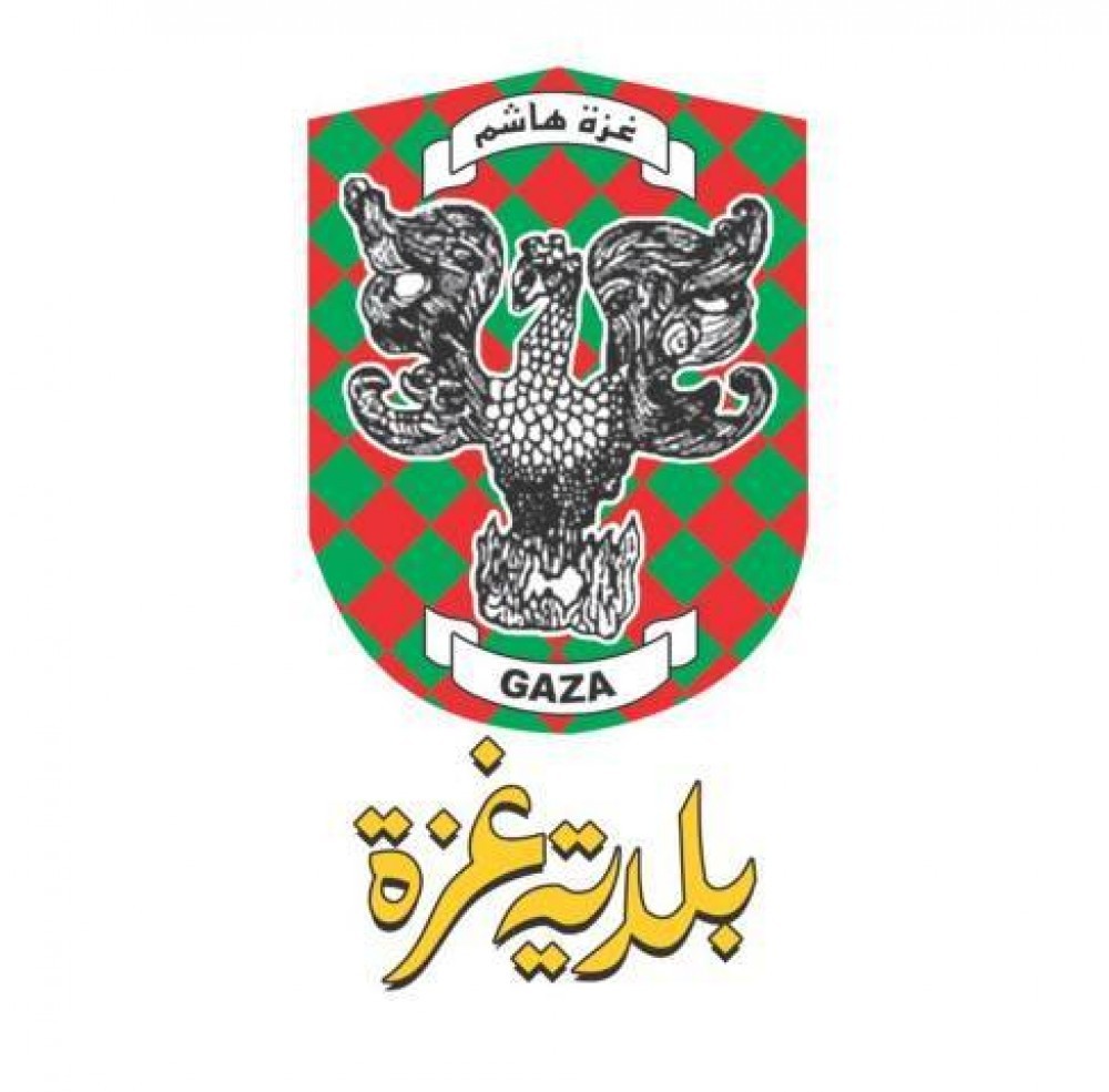 بلدية غزة