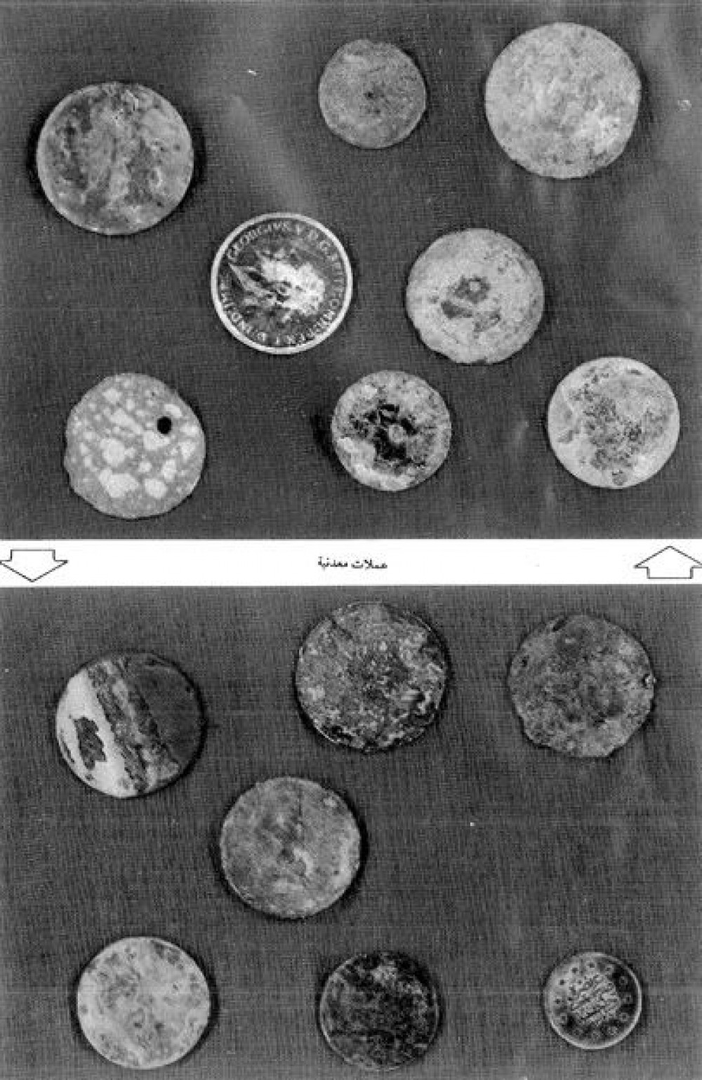 العملت-التي-عثر-عليها-ببئر-زمزم