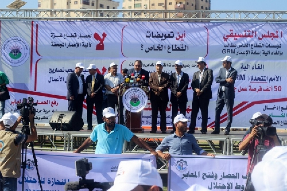 الاعتصام