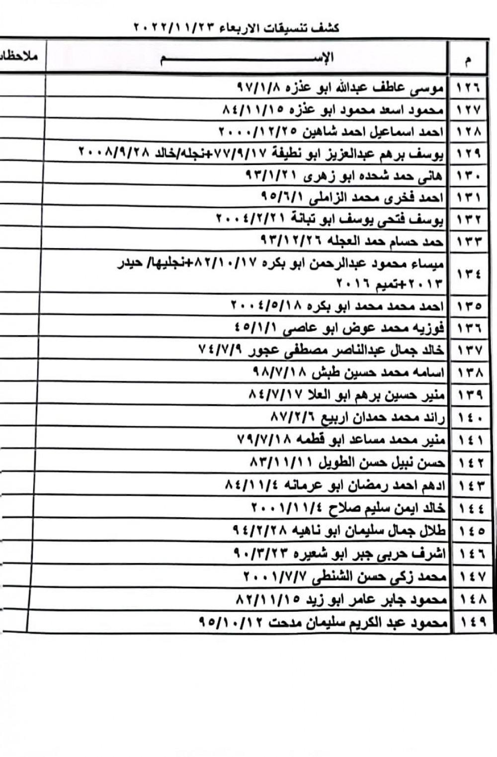 94a37cfb-ea31-45e5-ad39-262ba61ec9b5