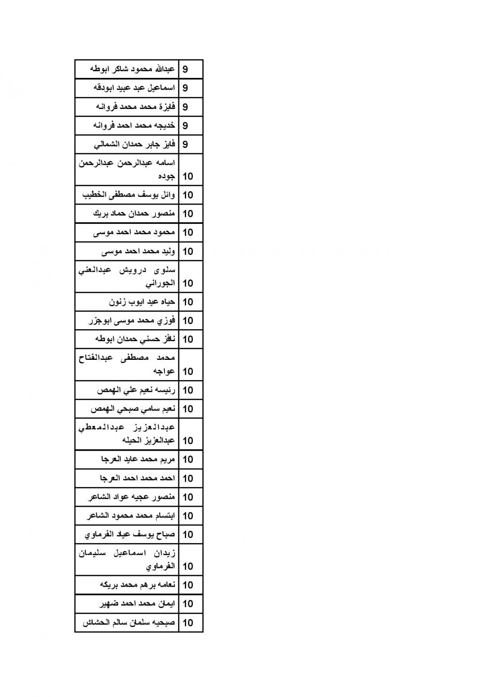 b1c628c60daf7c028c963c6391378373-page-017