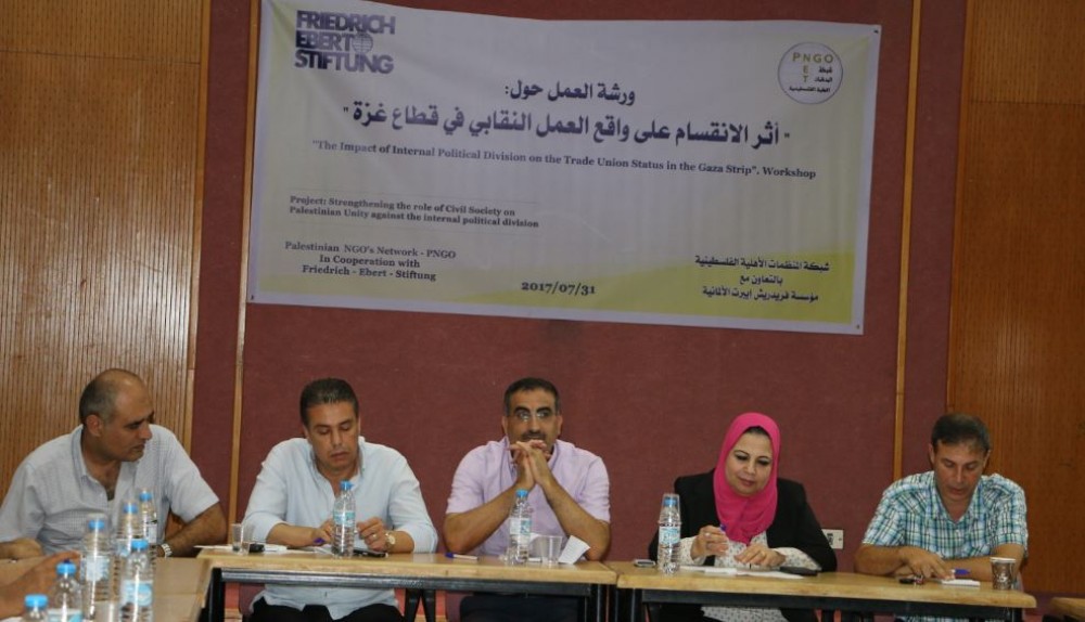 ممثلو منظمات أهلية يطالبون بتحييد  الواقع النقابي عن المناكفات السياسية