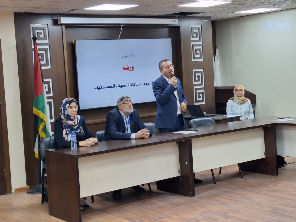 الصحة تنظم ورشة عمل بعنوان 