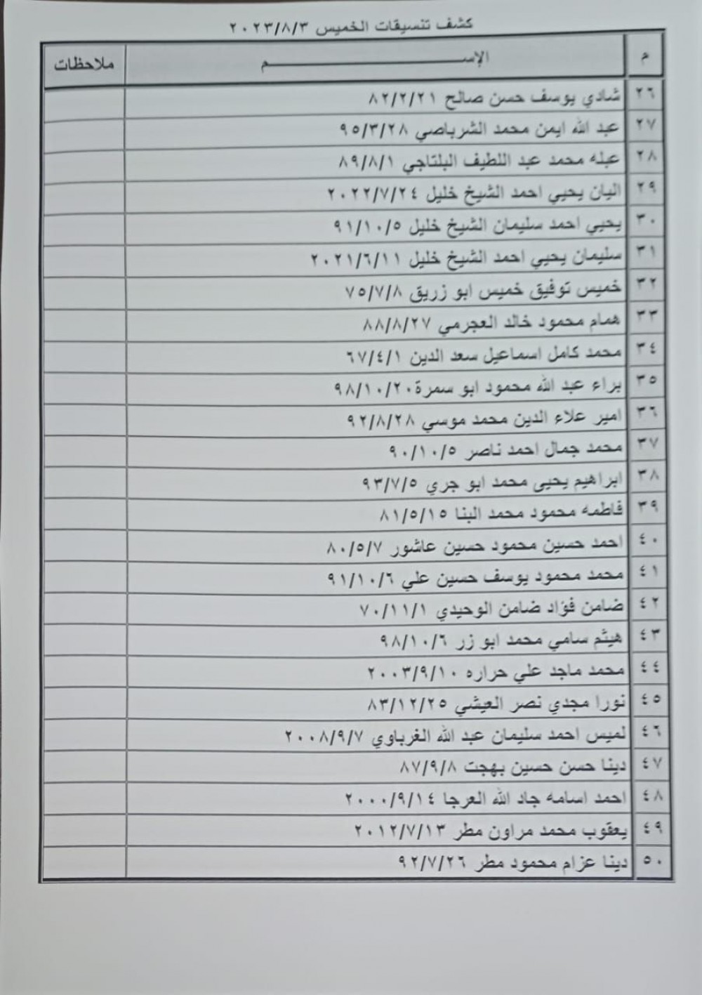 abbdb7dc-aea9-41e7-9fc0-d5d656fd7d81