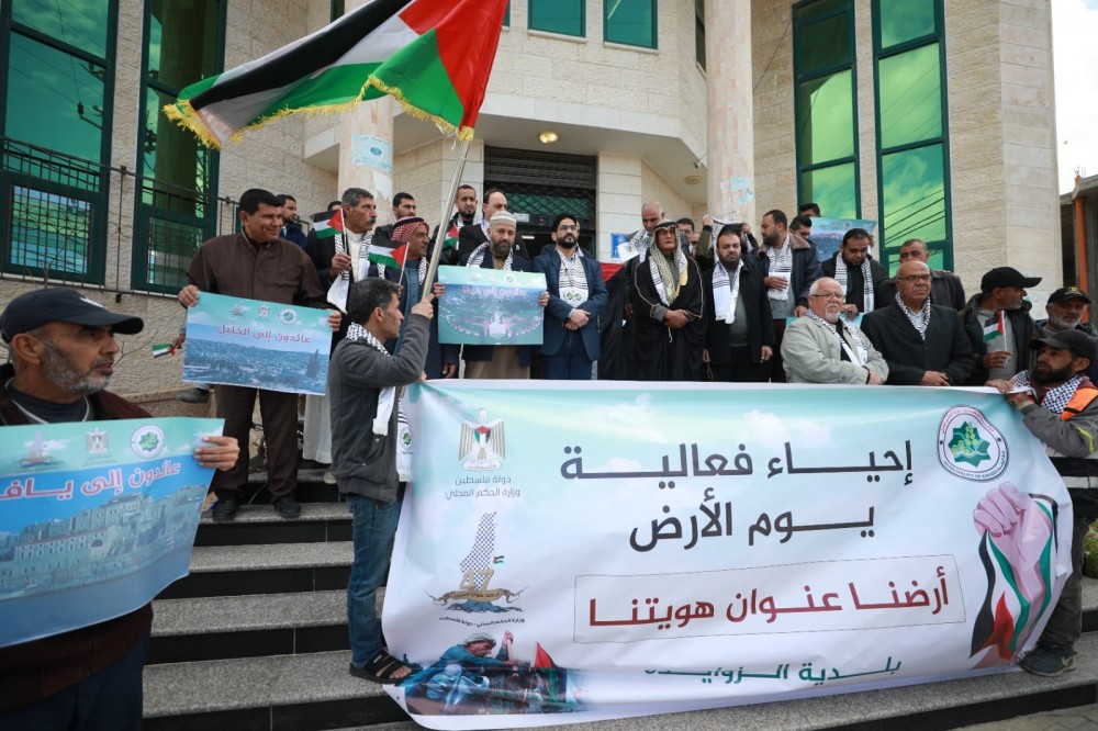 بلدية الزوايدة تنظم فعالية لاحياء يوم الارض