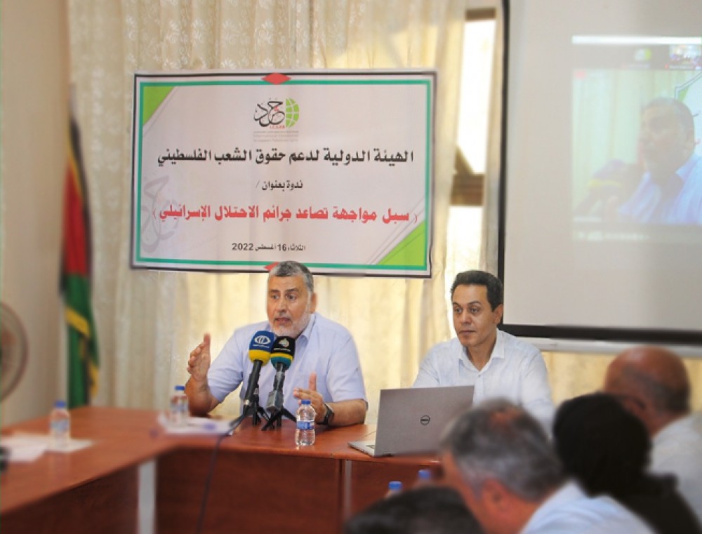 مجتمعون بغزة يبحثون سبل مواجهة تصاعد جرائم الاحتلال