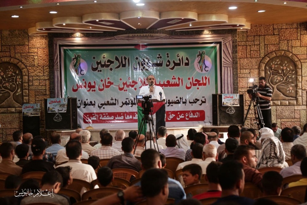 اللجنة الشعبية للاجئين تنظم مؤتمراً للدفاع عن حق العودة