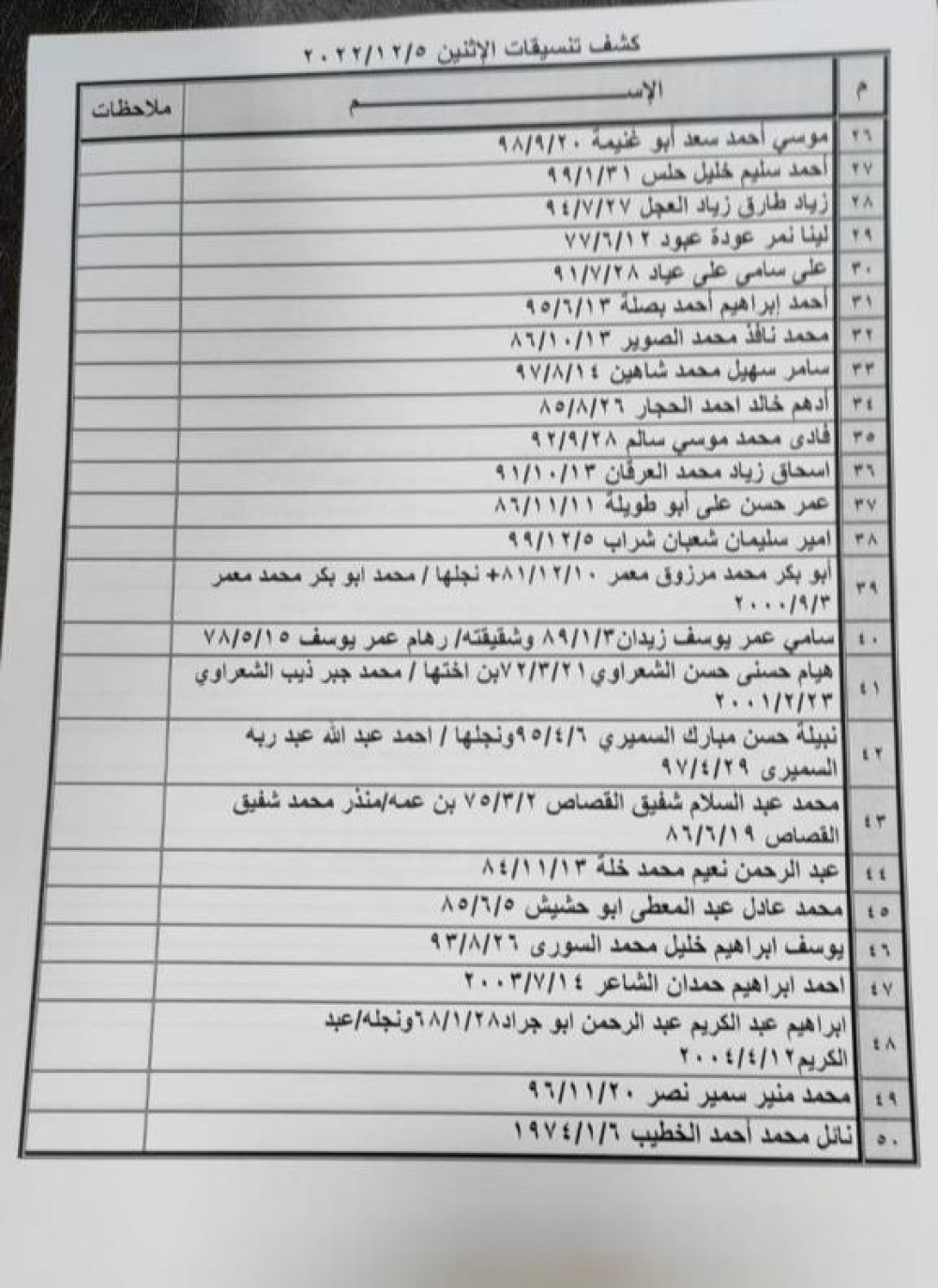 011e0715-876e-4b82-9c51-6536ff477dff