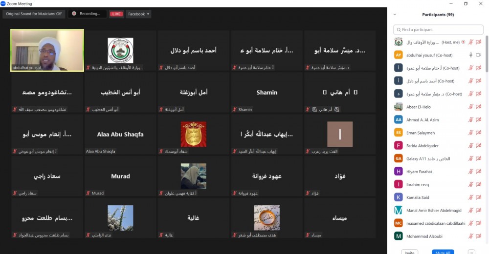 الأوقاف تُنفّذ محاضرة علمية (تفسير القرآن بالقرآن والسنة وأقوال الصحابة )