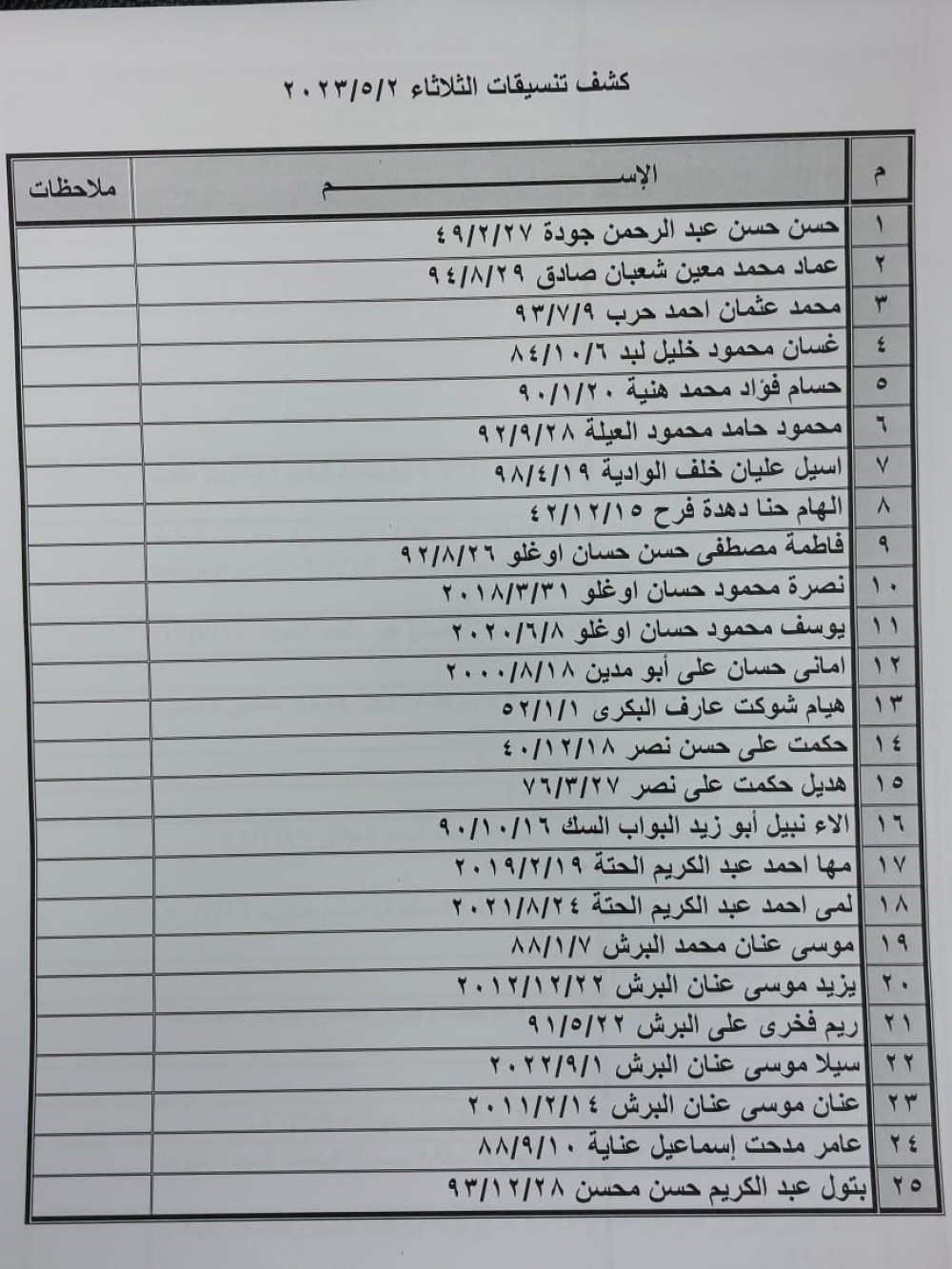 c9b370f6-f03c-43d1-9fe6-f3d0b7c34a37