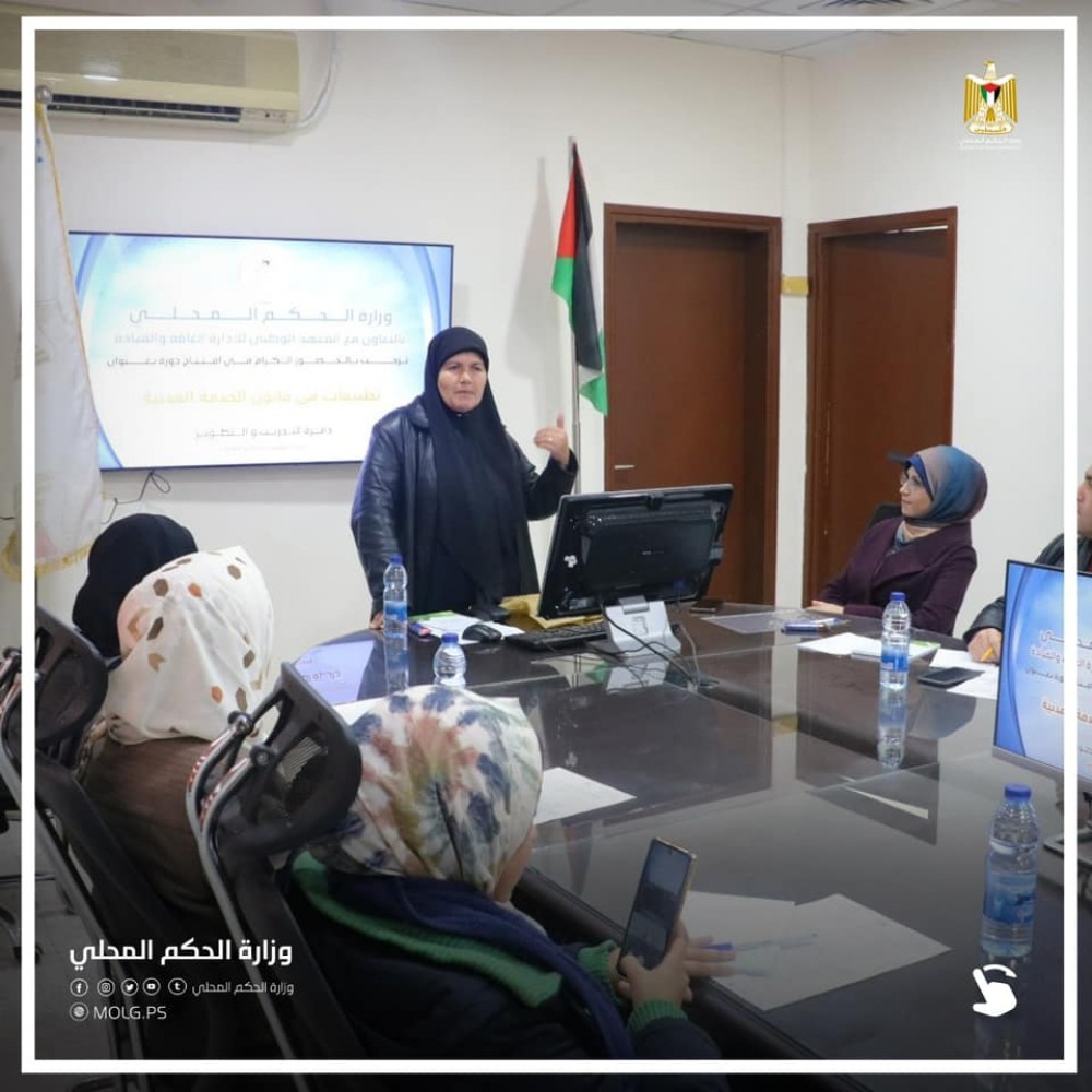 الحكم المحلي تفتتح دورة 