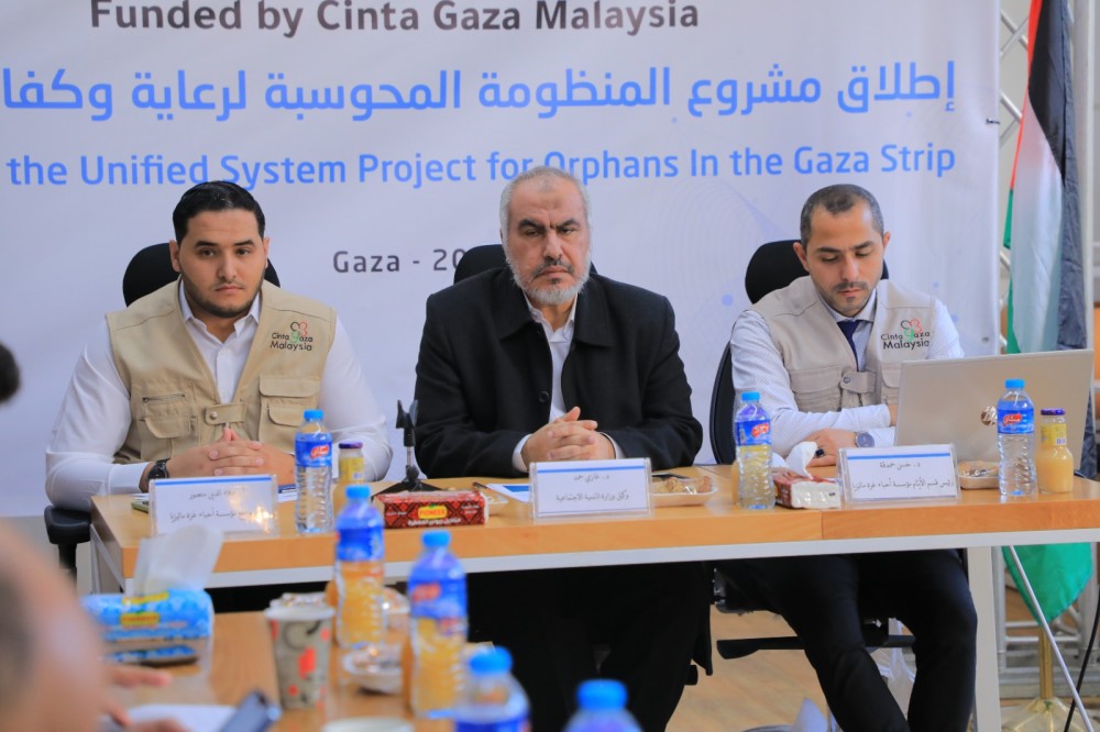 انطلاق مشروع المنظومة المحوسبة لرعاية وكفالة الأيتام في قطاع غزة 