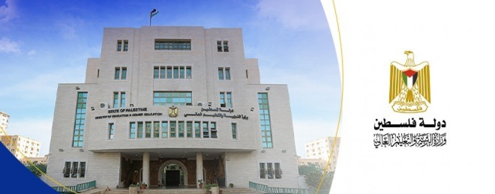 وزارة التعليم تنشر مواضيع ومساقات الامتحان التطبيقي الشامل 
