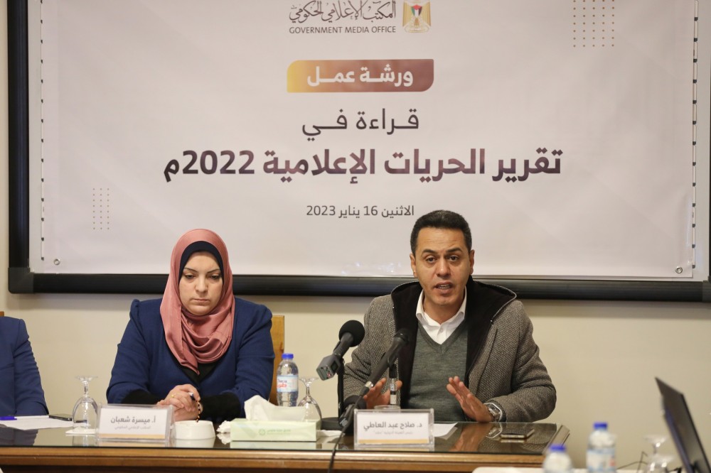 حريات 9