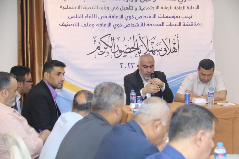 التنمية الاجتماعية تعقد ورشة عمل حول الخدمات المقدمة للأشخاص ذوي الإعاقة