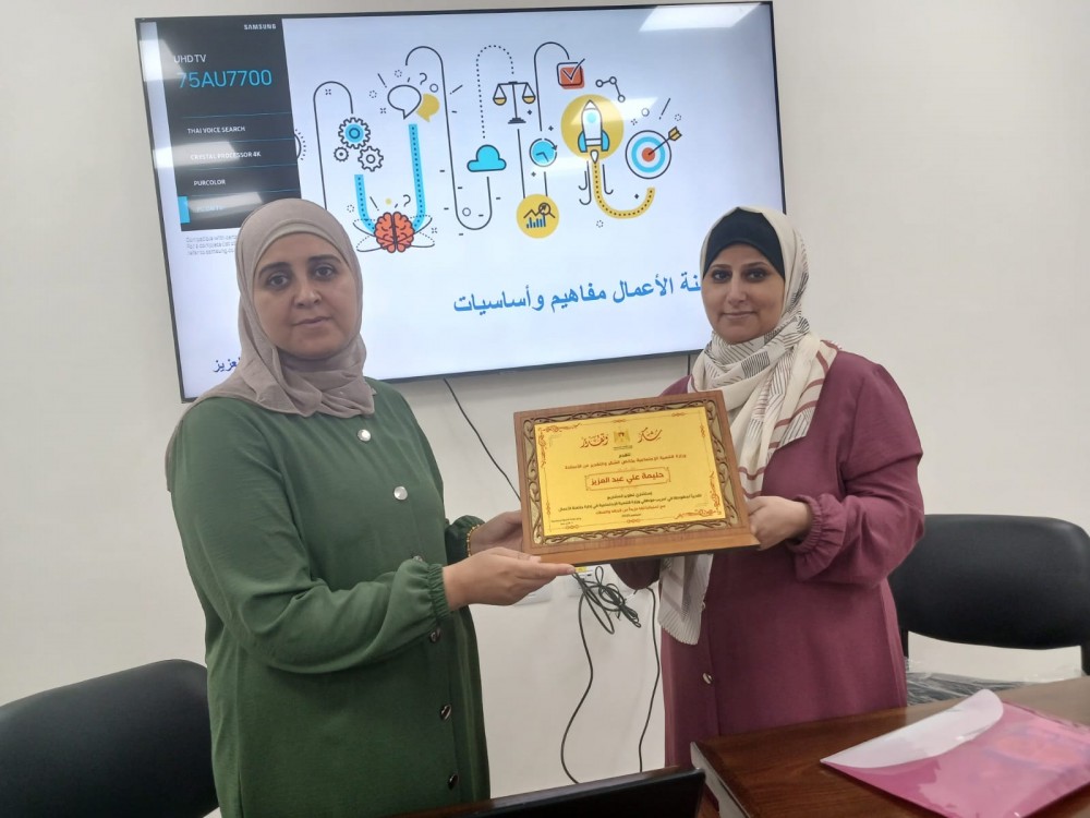  التنمية الاجتماعية تفتتح تدريباً لتنمية قدرات فريق حاضنة الأعمال