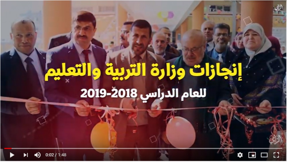 التقاط