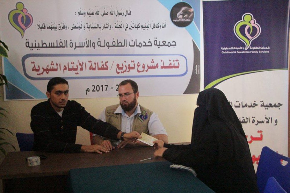 خدمات الطفولة تصرف 