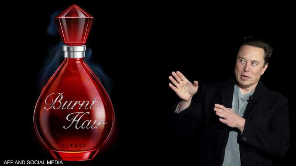 عطر 