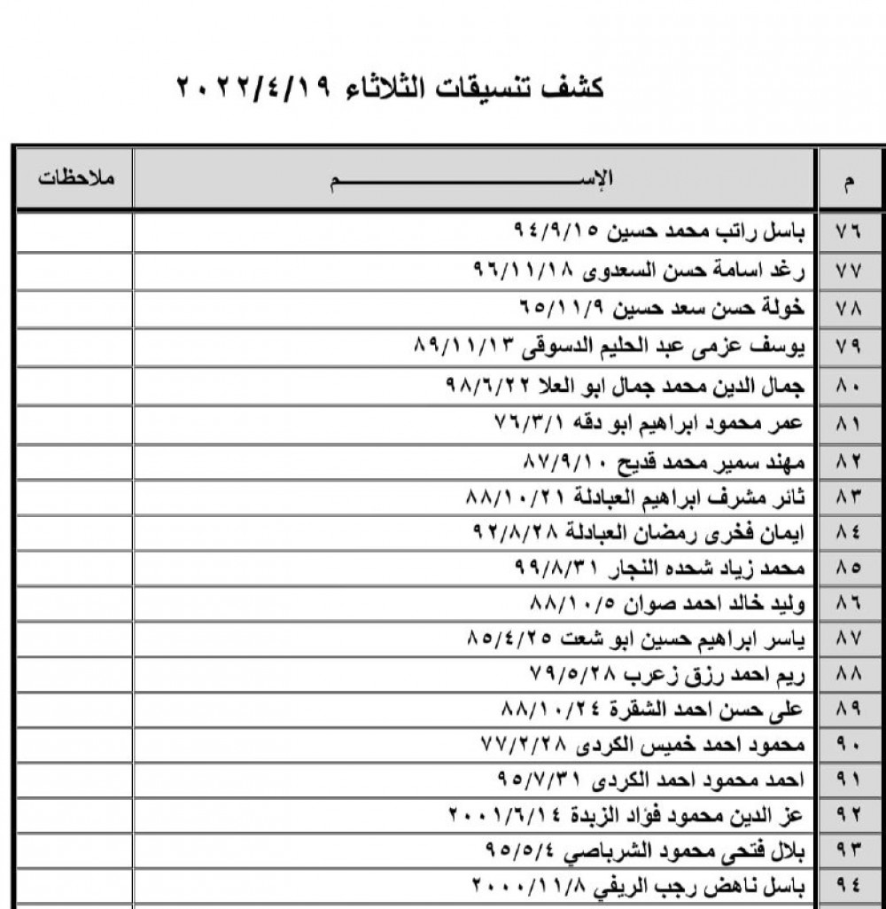 0eabc1ea-bdaa-4a37-aa35-2028ea4590d4