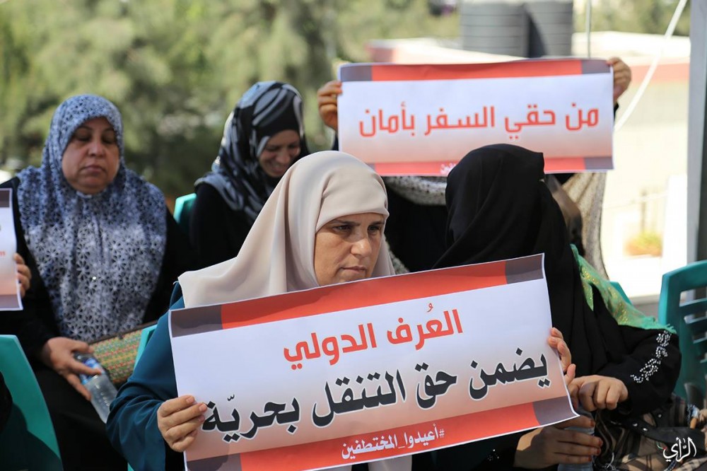 أهالي المختطفين يعتصمون للمطالبة بالكشف عن مصير أبنائهم بسيناء