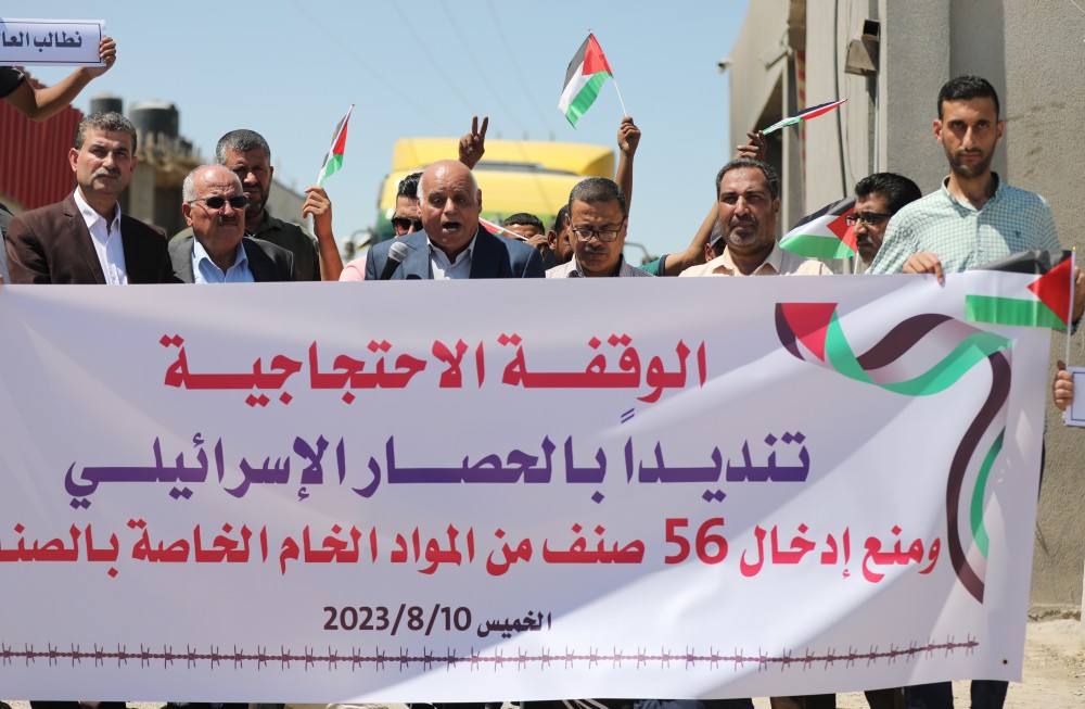 100823_RAFAH_AD_00 (13)