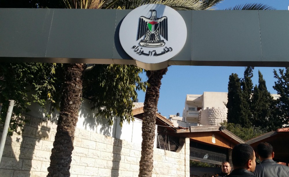 رئاسة الحكومة
