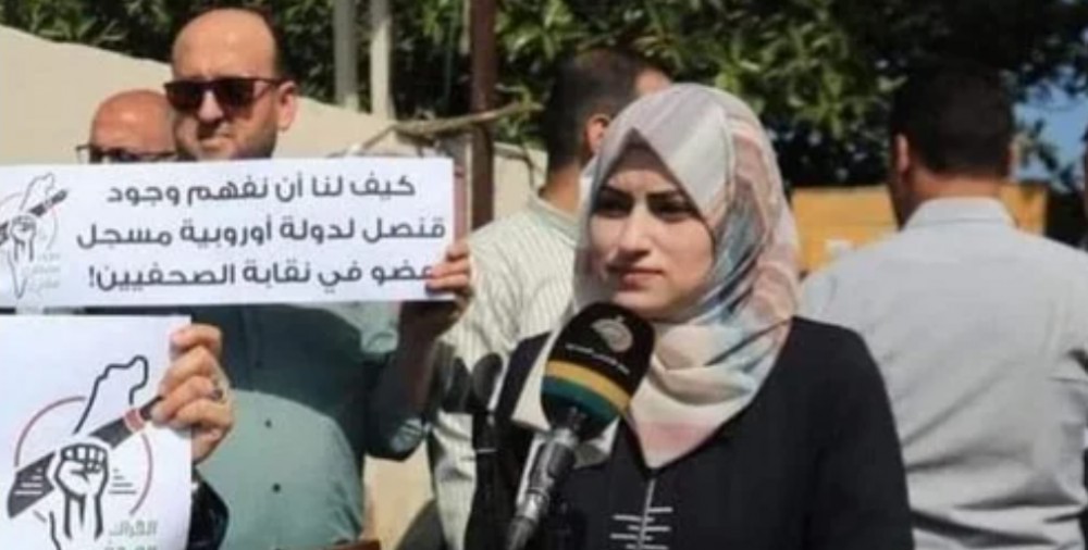 الصحفية الشهيدة دعاء شرف 