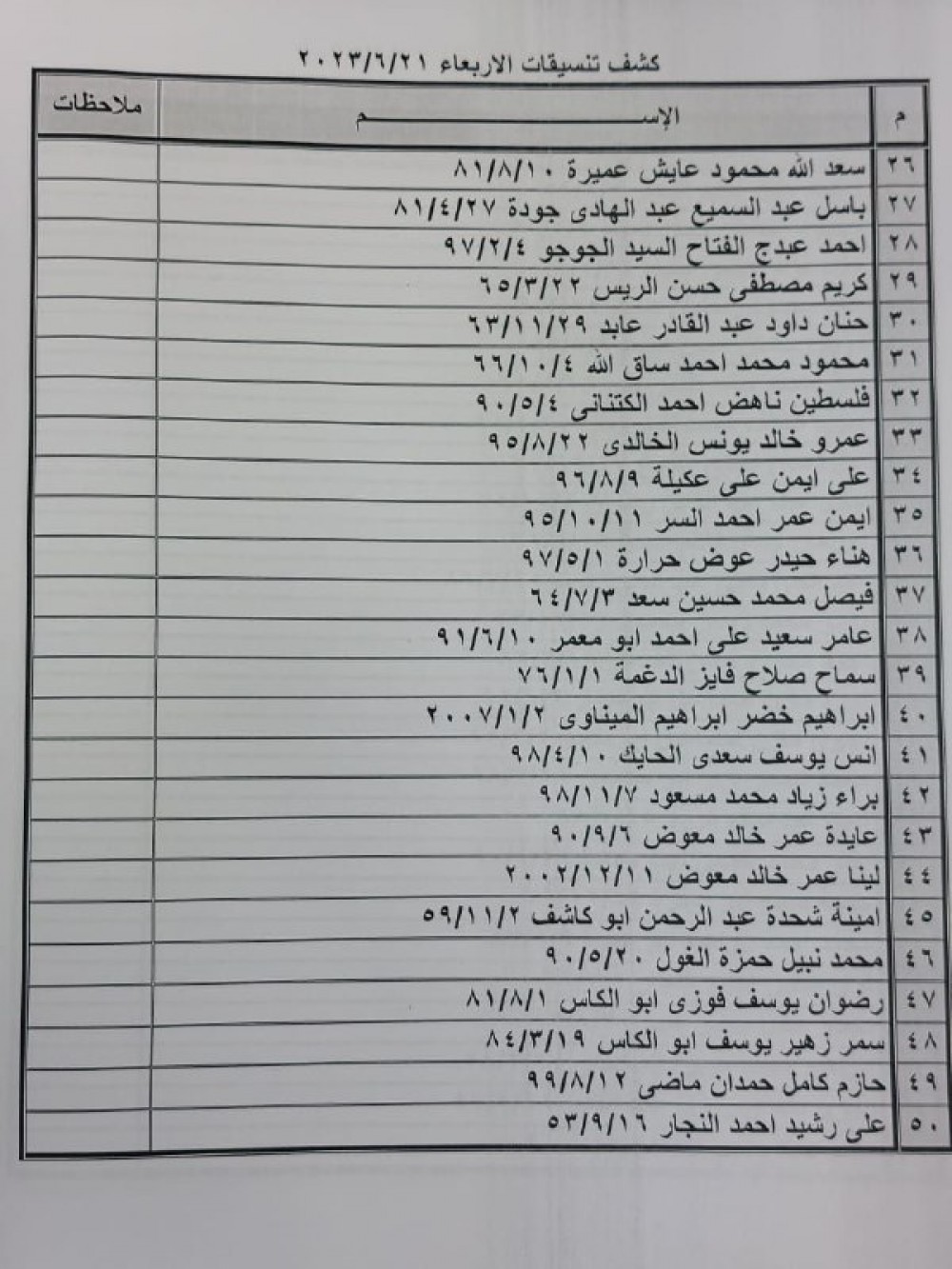 112e2a03-ff3d-43d2-b6af-0d74f212a71e