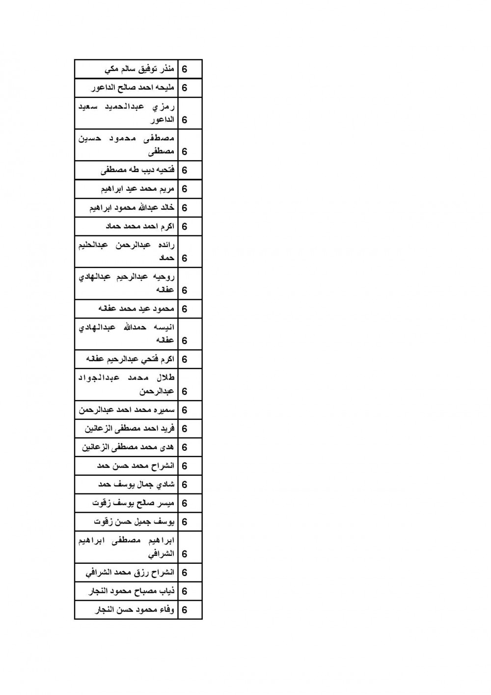 b1c628c60daf7c028c963c6391378373-page-010
