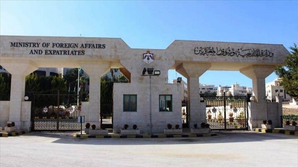 وزارة الخارجية الأردنية