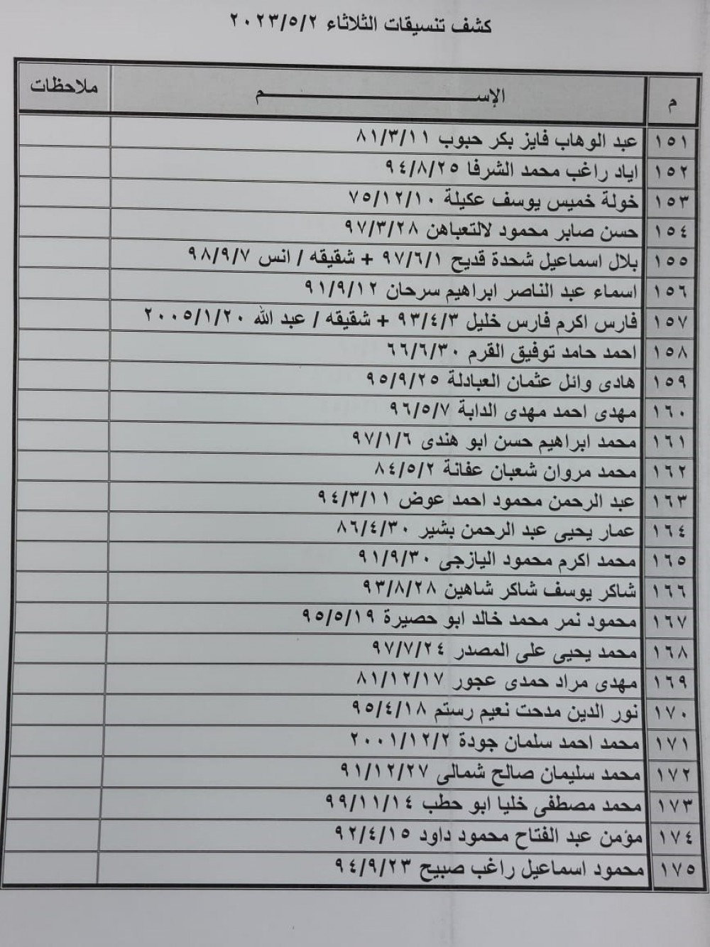 4d10d56b-58b3-4e7d-a2ca-bba8fc0856e5