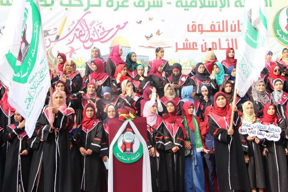 الكتلة الاسلامية تكرّم 10000 طالبة بغزّة