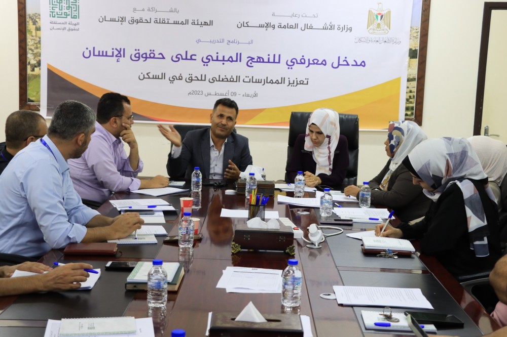 الأشغال تُطلق البرنامج التدريبي 