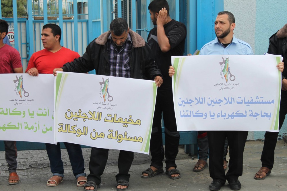 اعتصام للاجئين في غزة لمطالبة 