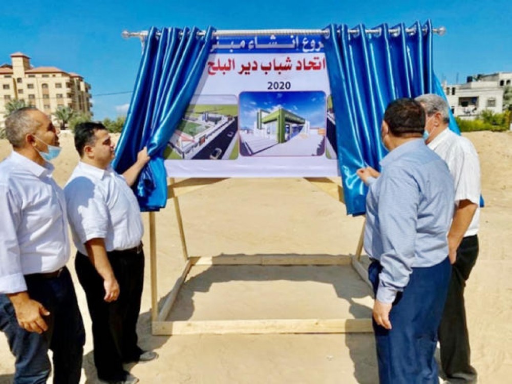  الأسرة الرياضية  تفتتح صالة أمير الكويت الراحل صباح الأحمد