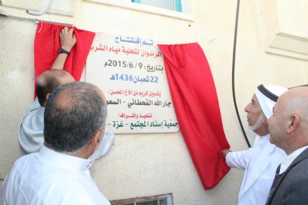 جانب من الافتتاح