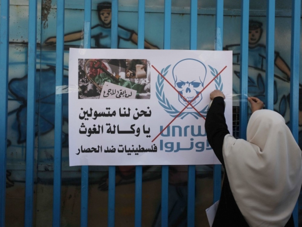 الاحتجاجات على تقليصات الأونروا